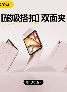 【磁吸搭扣双面夹】适用ipadmini7保护壳air6轻薄防弯45皮套带笔槽pro13三折支撑官方简约ipad11苹果十代无框