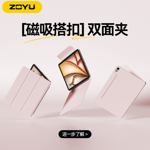 适用ipadmini7保护壳air6轻薄防弯45皮套带笔槽pro13三折支撑官方简约ipad11苹果十代无框 磁吸搭扣双面夹