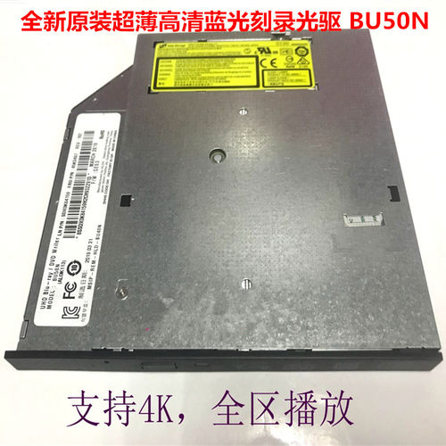 BU50NBU40N笔记本内置蓝光刻录机