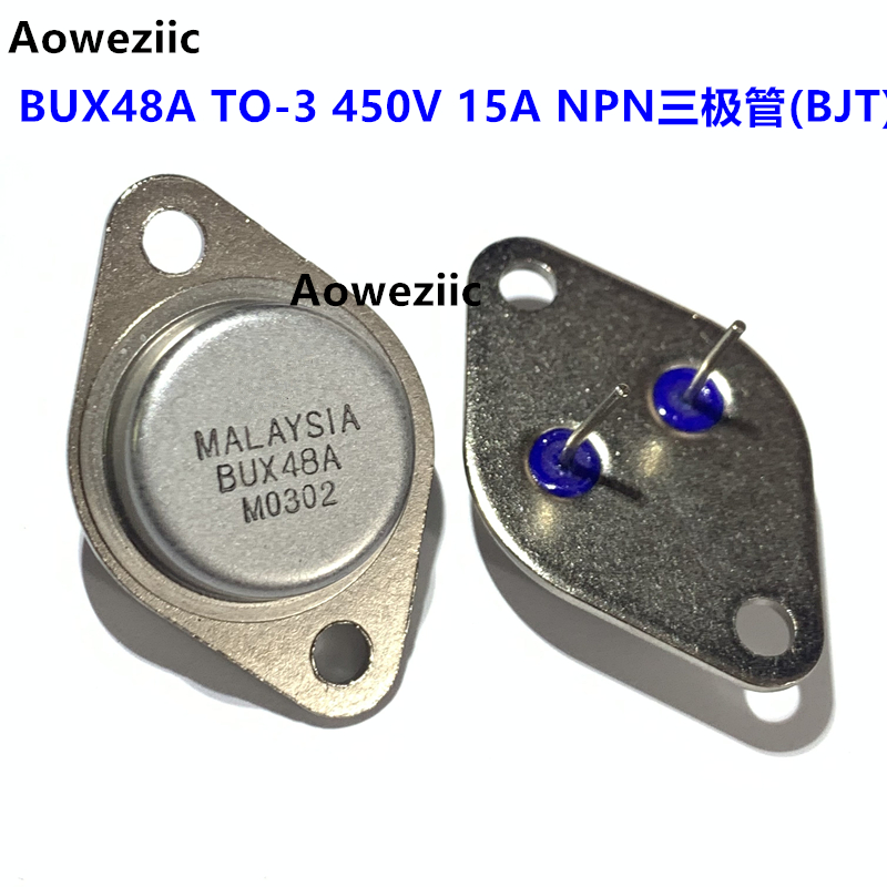 1个 BUX48A TO-3 BUX48 15A/450V NPN金封大功率三极管 全新国产