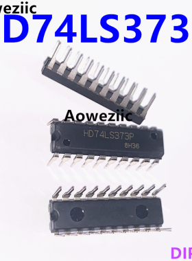 HD74LS373P DIP-20 74LS373 直插 八进制D型透明锁存器 进口原装