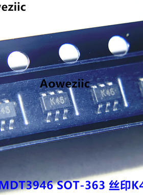 50个 MMDT3946 SOT-363 丝印K46 1个NPN和1个PNP 40V 200mA三极管