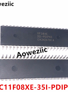 STC11F08XE-35I-PDIP40 11F08XE 直插 DIP-40 单片机芯片IC 全新