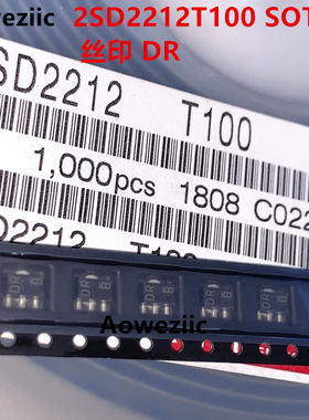 10个 2SD2212T100 SOT-89 丝印 DR NPN-达林顿管 耐压60V 电流2A