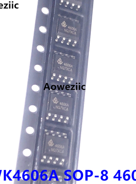 10个 SWK4606A SOP-8 4606A 30V互补增强型MOSFET 通用 4606 原装