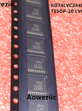 10个 RD74LVC244BTELL TSSOP-20 丝印 LVC244B 线路驱动器芯片IC