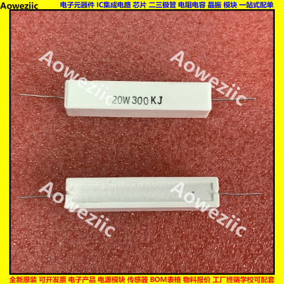 20W300KJ 20W300K 300K 卧式水泥电阻 陶瓷 20W300000RJ ΩJ ohm