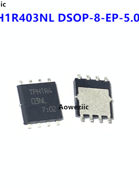 TPH1R403NL DSOP-8-EP-5.0mm N沟道 30V 150A 大电流低内阻MOS管