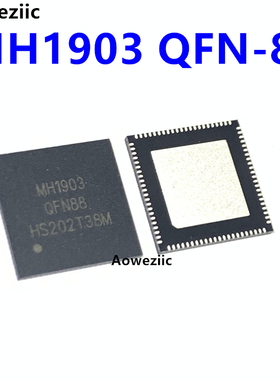1个 MH1903 封装 QFN-88 储存器 贴片微控制器芯片 全新原装