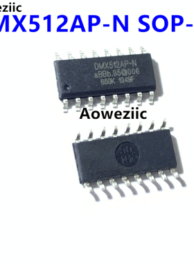 10个 DMX512AP-N SOP-16 解码芯片LED驱动输出控制芯片 全新原装