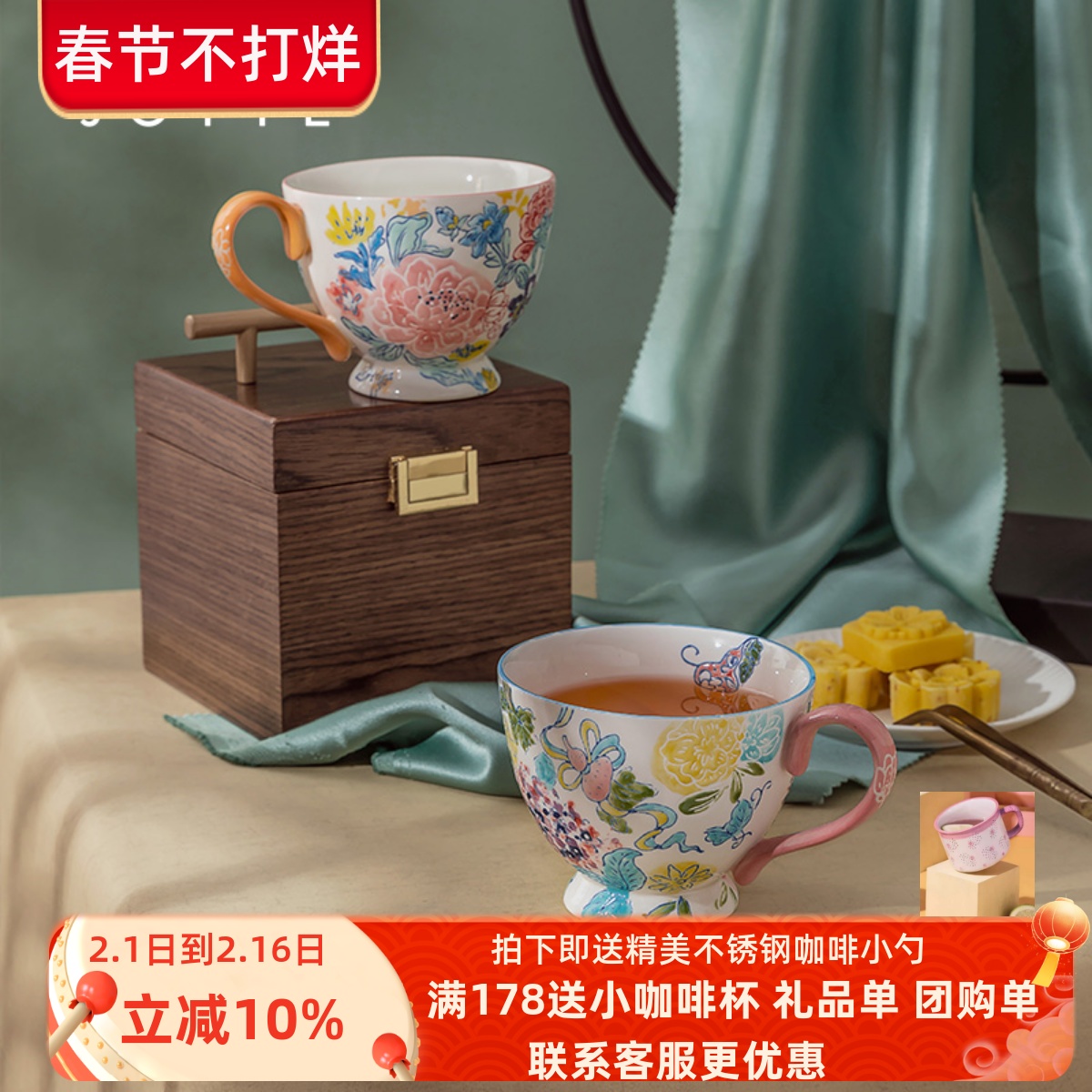 咖啡杯燕麦杯麦片早餐杯女家用杯子陶瓷马克杯JOYYE故宫文创水杯