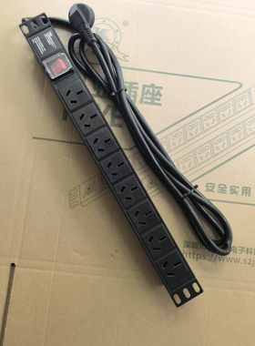 工业级16APDU插座 8位16安3点配置 工装设备/流水线专用供电插座