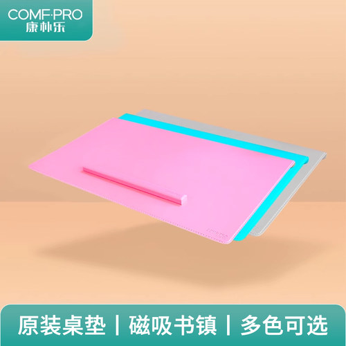 康朴乐儿童学习桌专用