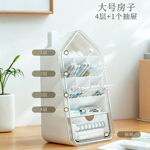 桌面梳妆台多层文具收纳盒