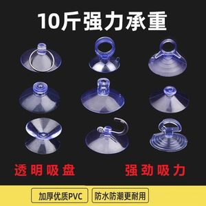 双面吸盘固定器玻璃防滑吸盘挂钩神器车用透明吸盘围栏浴室免打孔