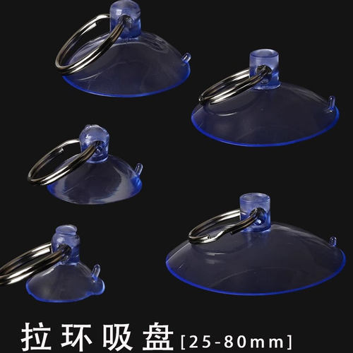真空吸盘挂钩透明无痕免打孔
