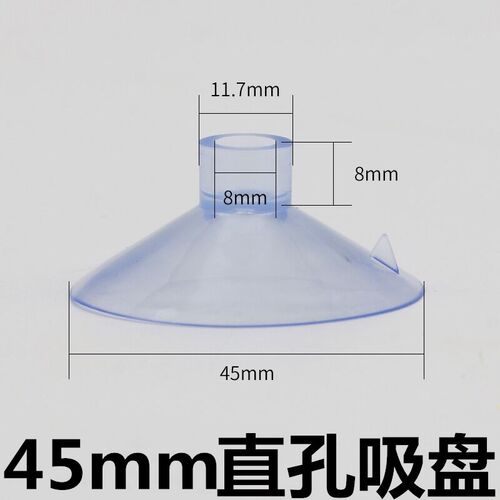 气球杆风车杆插小红旗底座吸盘