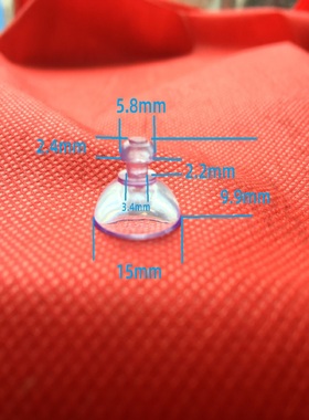 15mm蘑菇头吸盘荣耀游戏摇柄吸盘1.5cmpvc小吸盘透明超强吸力吸盘