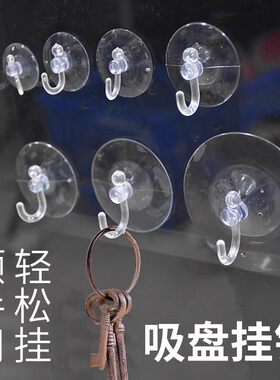 吸盘挂钩强力承重真空玻璃