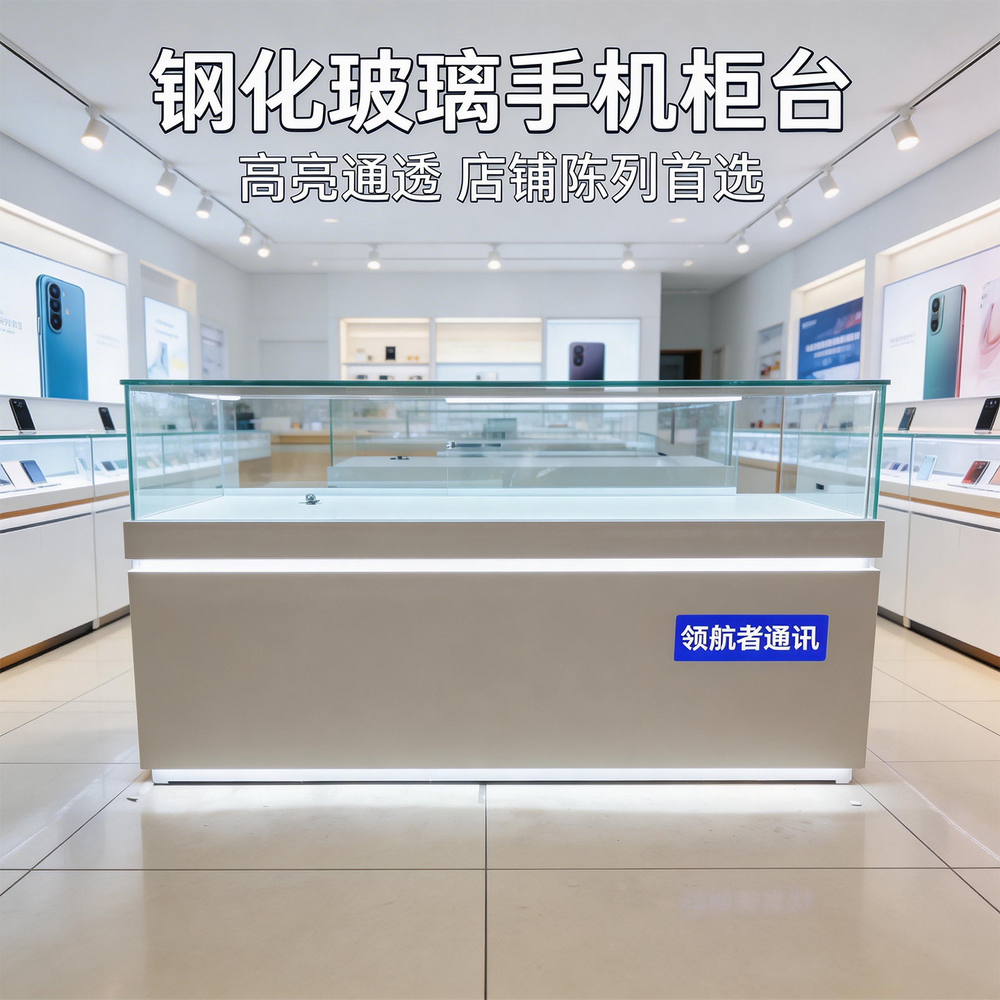 华为手机柜台二手手机柜台vivo手机柜台OPPO手机柜台靠墙手机柜台