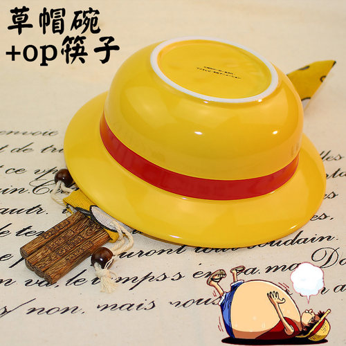 海贼王路飞香克斯草帽陶瓷泡面碗