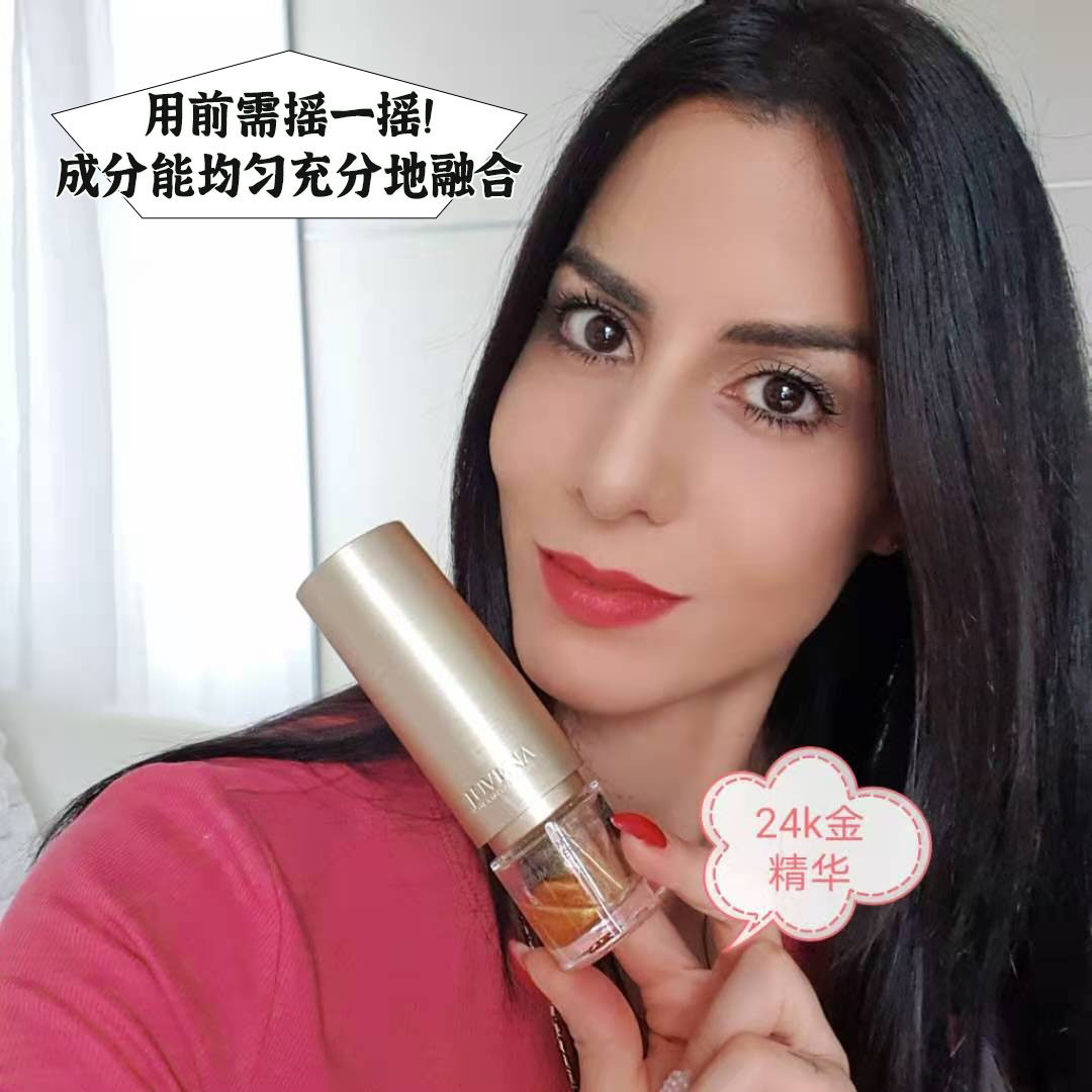 瑞士juvena柔俪兰奇迹24k金骨胶原修复紧致淡纹滋润精华液30ml
