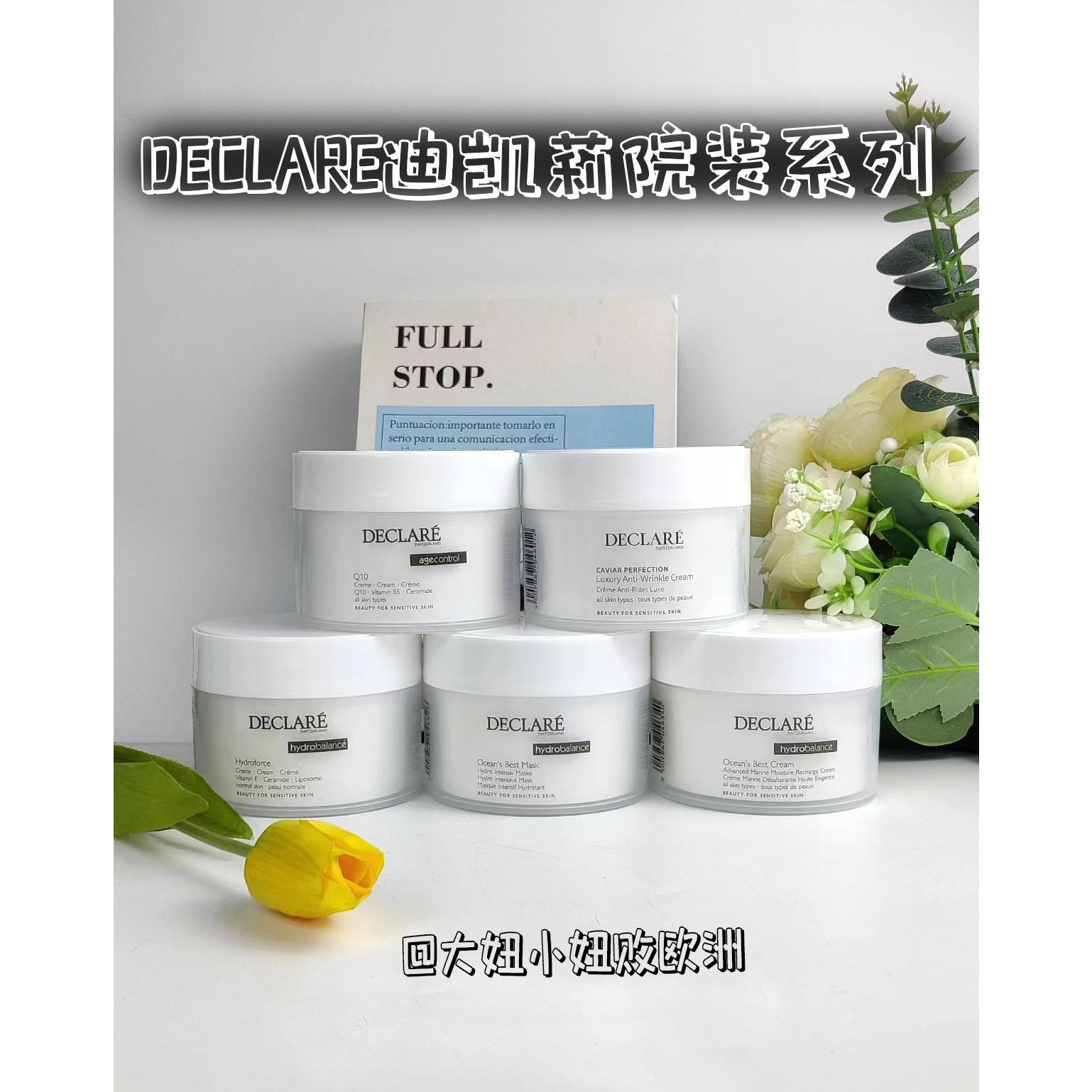 面膜面霜爽肤水院装美容院专用