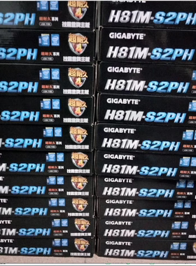 技嘉H81M-S2PH／LGA1150／多接口主板／工业用主板／办公用主板