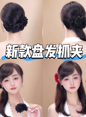2个装玫瑰花抓夹盘发头花刘海侧边夹7Cm法式慵懒感半扎发卡编发