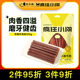疯狂小狗牛肉条狗零食泰迪金毛泰迪比熊小型犬训练奖励零食狗粮伴