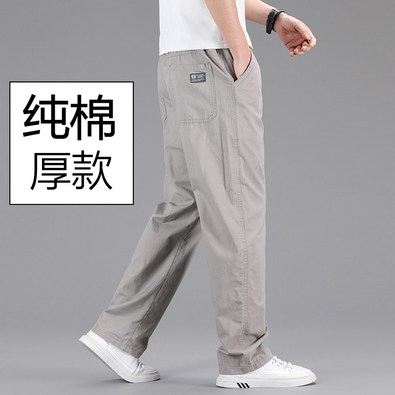 休闲裤春秋冬季新款纯棉运动裤工装裤西装裤西裤男-823厚款-P42,男装西服套装,星座1706