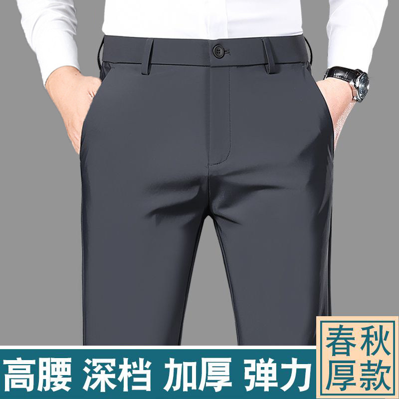 秋冬厚款男士休闲长裤子四面弹力裤宽松直筒西装裤517-P27,男装西服套装,星座1706
