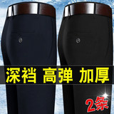 秋冬厚款男士休闲长裤子四面弹力裤宽松直筒西装裤517两条P54，男装西服套装，星座1706