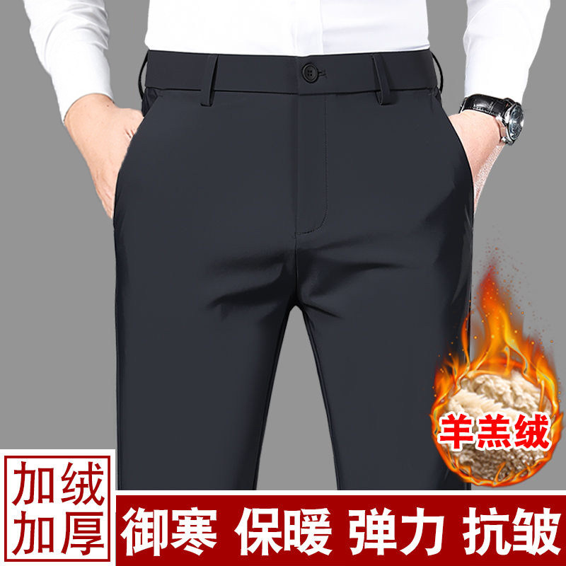 秋冬厚款男士休闲长裤子四面弹力裤宽松直筒西装裤517-P27,男装西服套装,星座1706