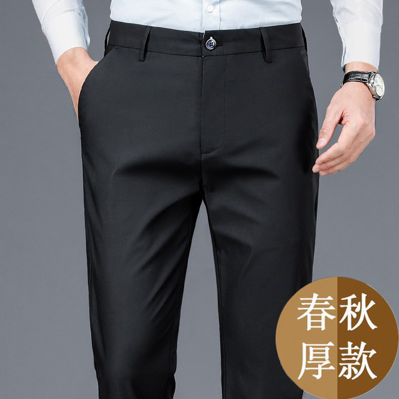 秋冬厚款男士休闲长裤子四面弹力裤宽松直筒西装裤517，男装西服套装，星座1706
