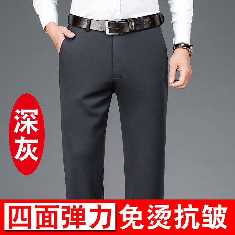 秋冬厚款男士休闲长裤子四面弹力裤宽松直筒西装裤517-P27,男装西服套装,星座1706
