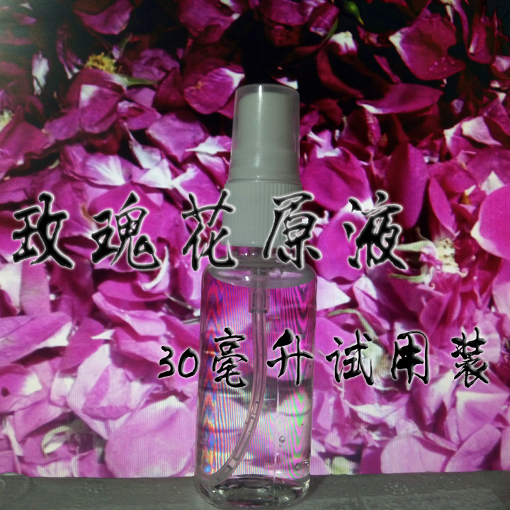 玫瑰鲜花原液细胞液正品饱和纯露精油花水保湿补水500ml装喷雾