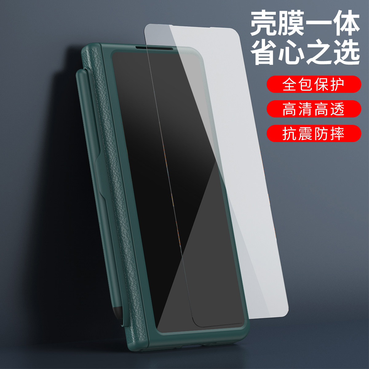 适用三星galaxy z fold7壳膜一体手机壳2025新款全包防摔高端皮革自带手写笔fold6保护套商务fold5/4/3外壳男