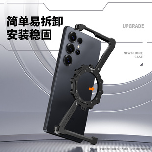 适用三星s25ultra手机壳无边框合金超薄防摔散热升级s22/s23保护套个性创意支架壳360旋转s24ultra磁吸外壳男