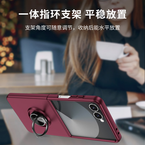 适用三星zflip系列磁吸支架外壳