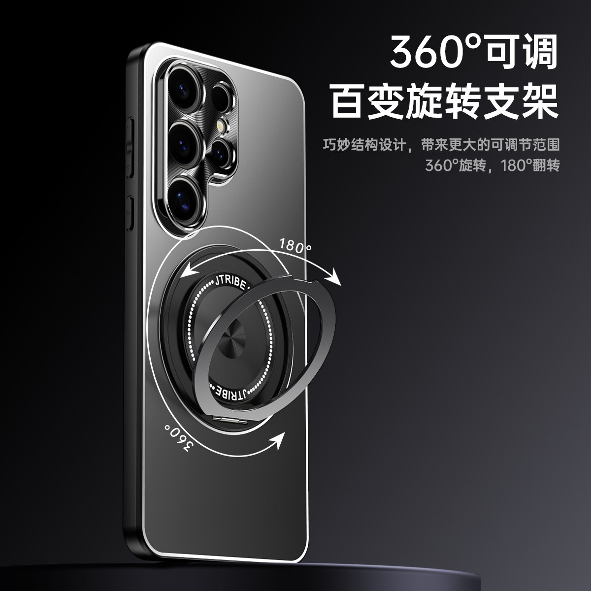 适用三星S25ultra保护壳新款合金全包防摔S24plus手机壳镜头保护s23磁吸支点壳个性时尚防指纹防汗防滑外壳潮