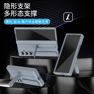 适用三星galaxy z fold7壳膜一体手机壳中轴铰链全包防摔轻奢商务zfold6/5/4/3手机保护套镜头保护隐形支架壳