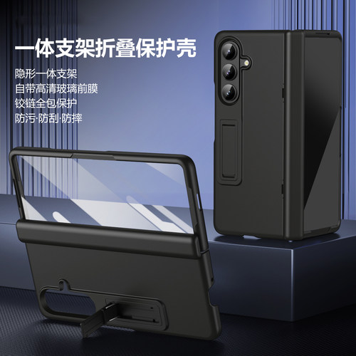三星fold系列防摔全包手机壳轻奢
