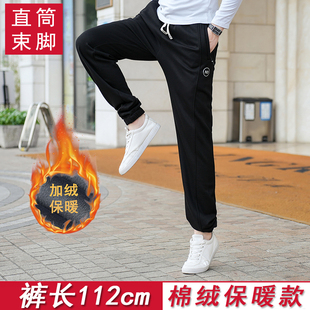 青年高个子学生加长112cm卫裤 简约休闲潮流直筒高腰四季男裤2239