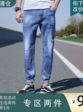高个子四季加长120cm牛仔裤 男直筒高腰弹力轻微瑕疵断码清仓2509