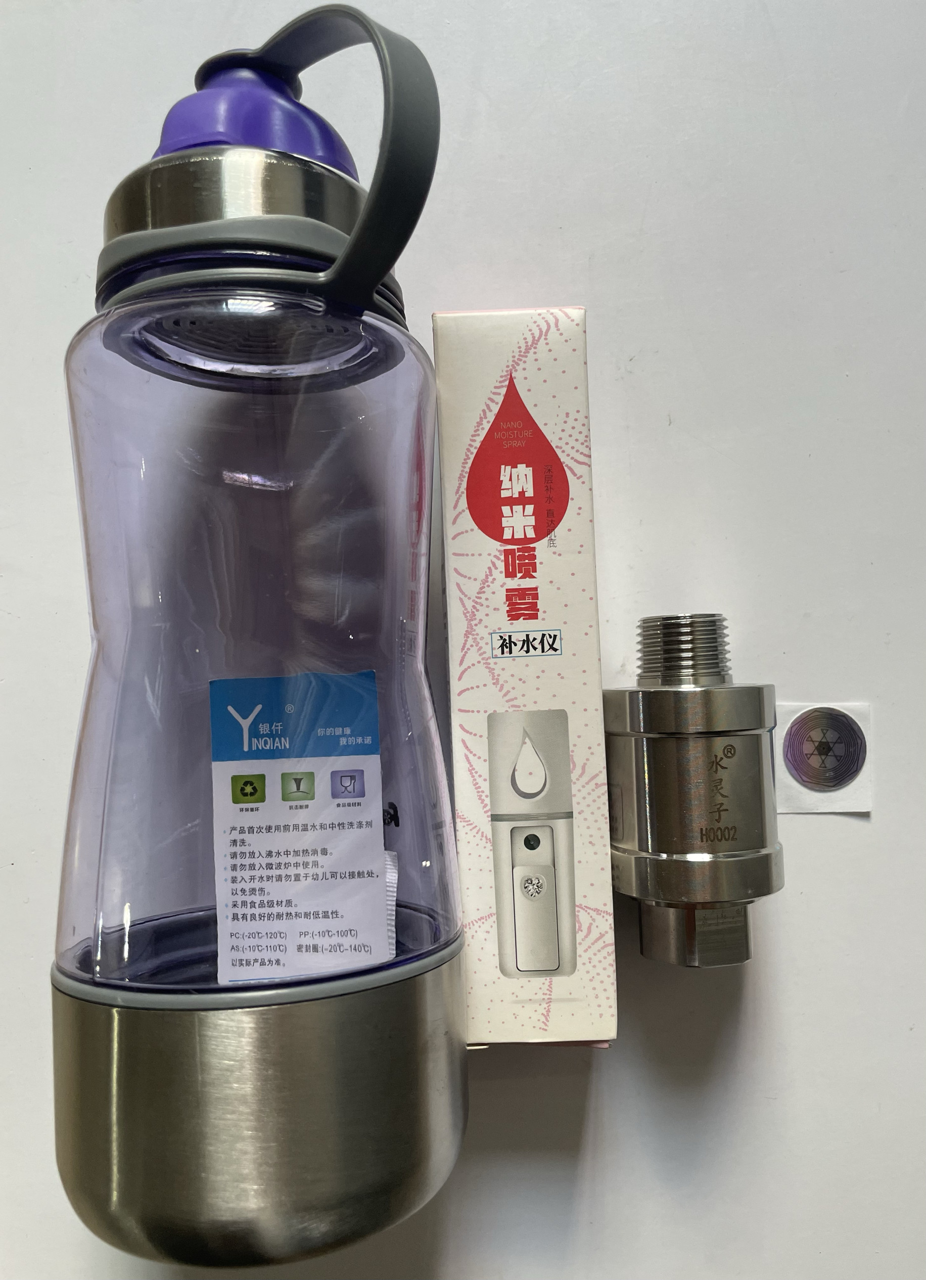 青岛宇宙厂家正品水灵子仪净水器小分子水杯淋浴喷雾仪软水进水管