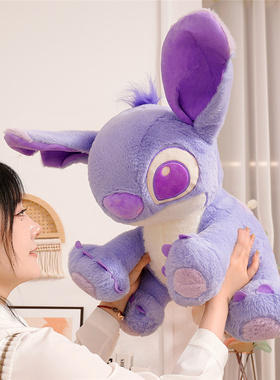 香芋紫色史迪仔公仔安琪玩偶毛绒玩具睡觉抱可爱娃娃送女生日礼物