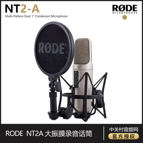 RODE大震膜多指向电容话筒