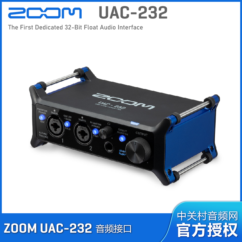 ZOOM UAC-232 USB音频接口电脑IOS手机直播声卡32位浮点录音声卡