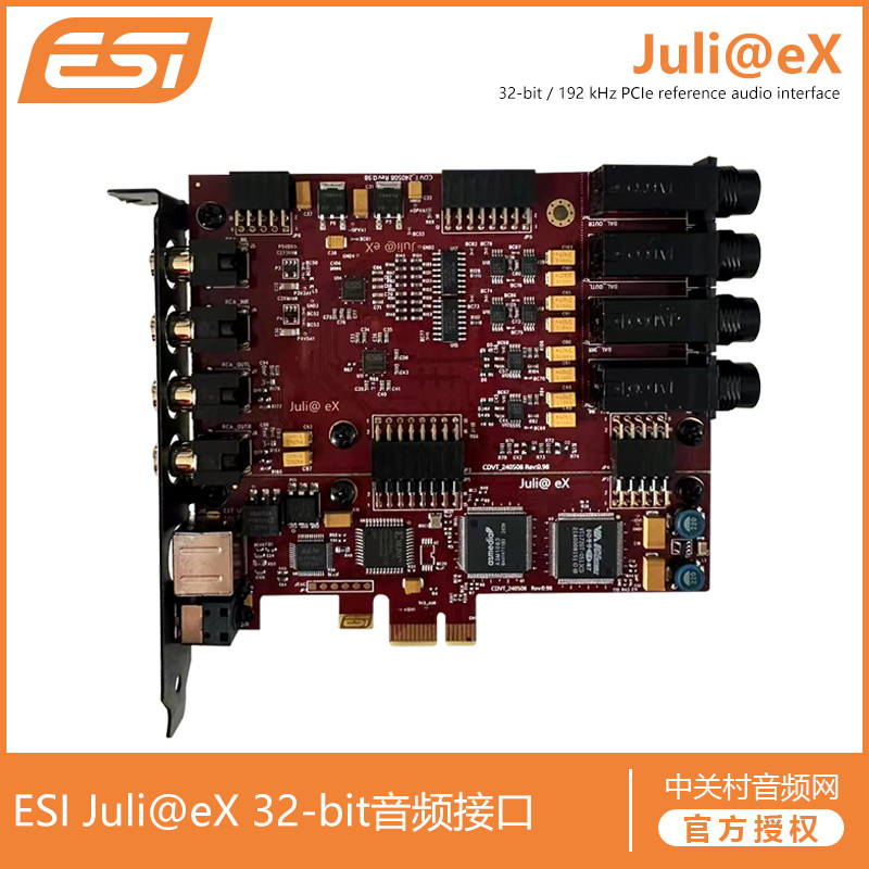 ESI Juli@eX 32-bit 192 kHz PCIe audio interface 电脑接口声卡